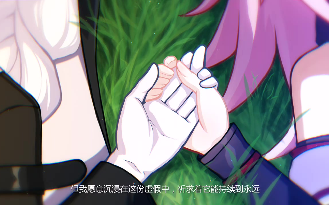 轮回世界 (地藏玉魂)外传cg