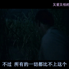 高草丛中（恐怖/悬疑