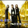 S.H.E-Super Star