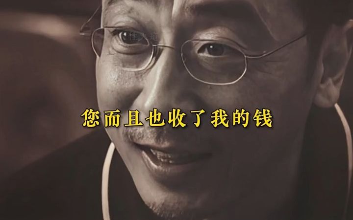 人前留一面,日后好相见 ＂智慧人生 ＂人情世故 ＂为人处世哔哩哔哩bilibili