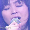 鬼束ちひろ - 流星群(AX
