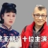 《康熙王朝》播出21年后，魏东亭容妃双双离世，你最喜欢哪一位？