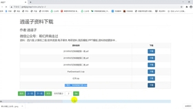 b12c1d1fd2840e2974b9e778c5c36a453d47b1fd.jpg@280w_158h_1c_100q.jpg