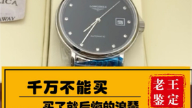 什么是节拍器谱夹 b12c692dda254f23a172f130cca279d5708f440a.jpg@280w_158h_1c_100q.jpg