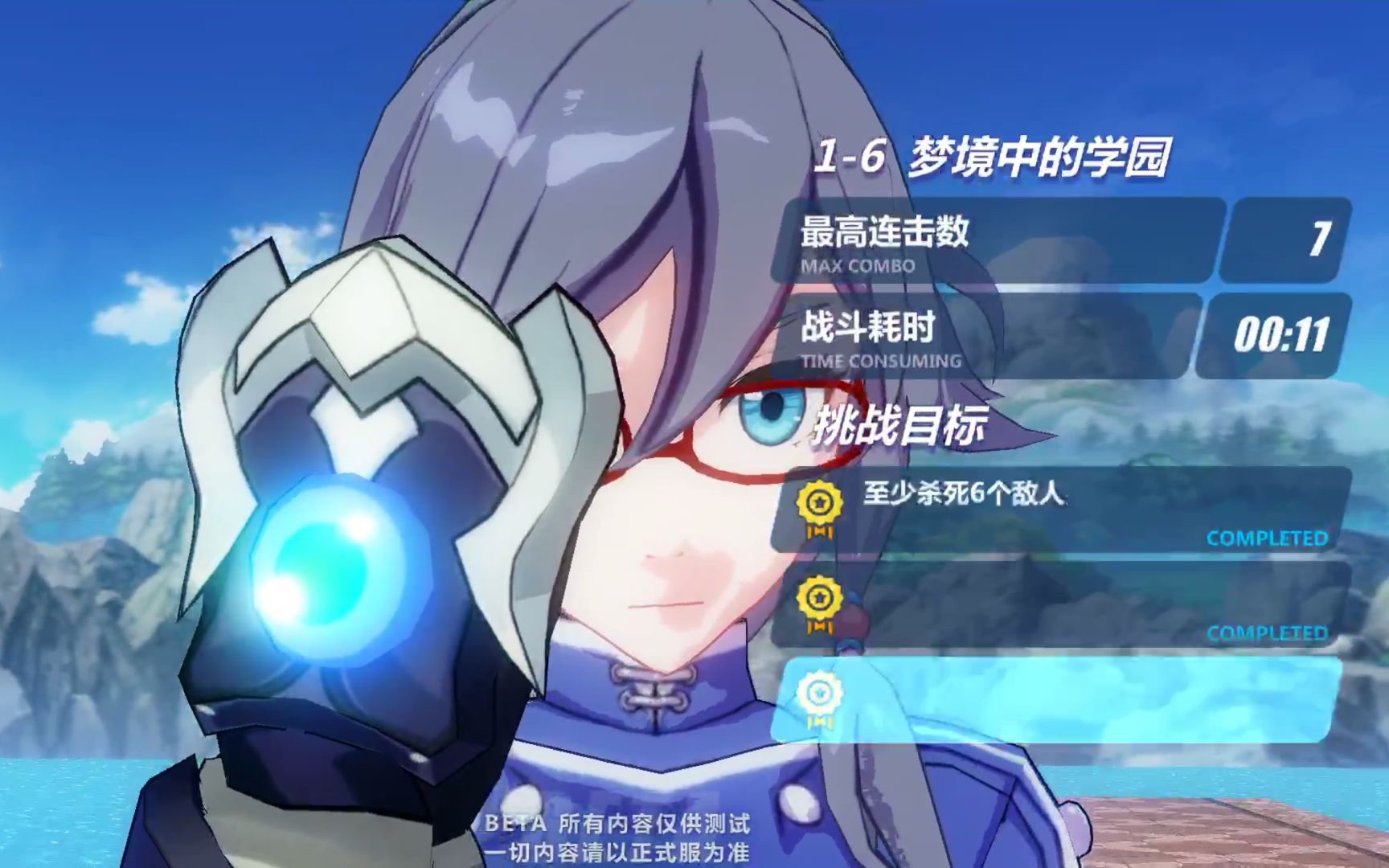 屏幕上突然出现一张大脸?符华新结算动作～崩坏3测试