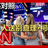 亚利桑那体育场万人追悼查理·柯克，特朗普、J.D.范斯等保守派领袖集体致辞 | CNN | 20250922 时事热点｜超级有声书｜英语精听