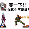 拳皇2000：初代库拉都能反弹哪些波？_游戏热门视频