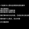 《3名初中生霸凌同学至死埋尸案》群聊茶馆第一期