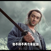 古龙笔下十大高手：第一——谢晓峰