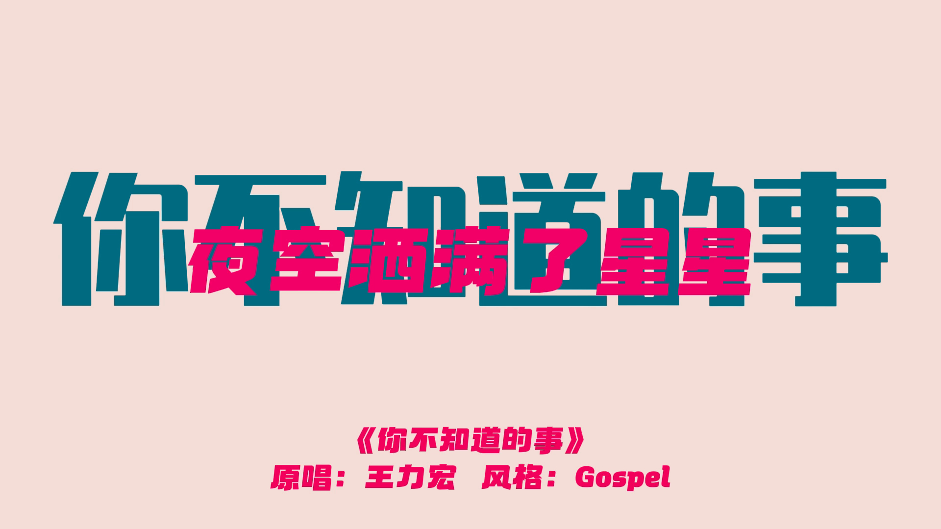  Ai suno Video Cover Downloader ShowBL