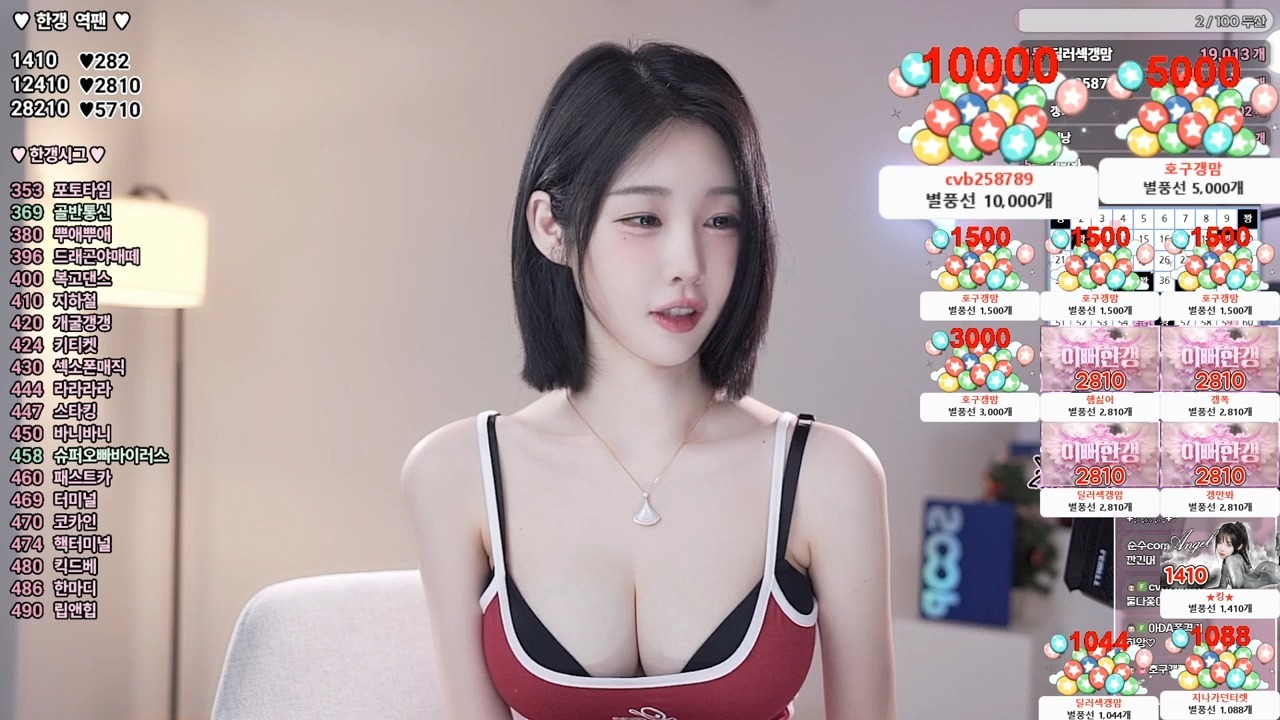 afreecatv_rud9281_2026-01-18日