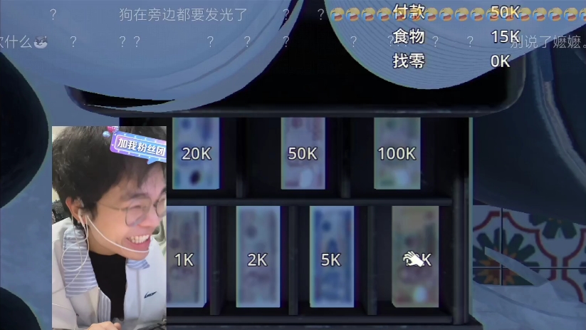 舒磨嬤12月5日直播回放《海哥河粉店》第2集