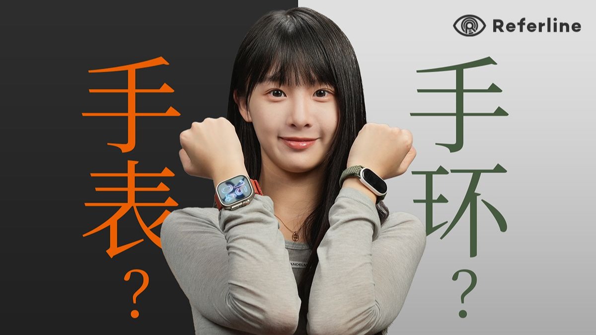 智能手表还是大号手环？看完就知道怎么选了！