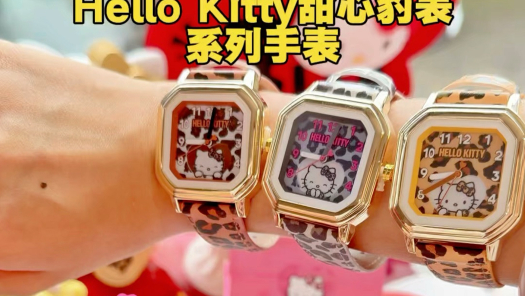 没有哪个重度Kitty控能拒绝这么一套甜心爆表的手表