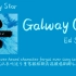 日推歌单｜超级好听的英文歌《Galway Girl》,绝美旋律，无限循环！