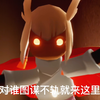 遇境小黑屋教程