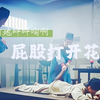 打板子（八戒悟空兄弟俩还会幸灾乐祸啊