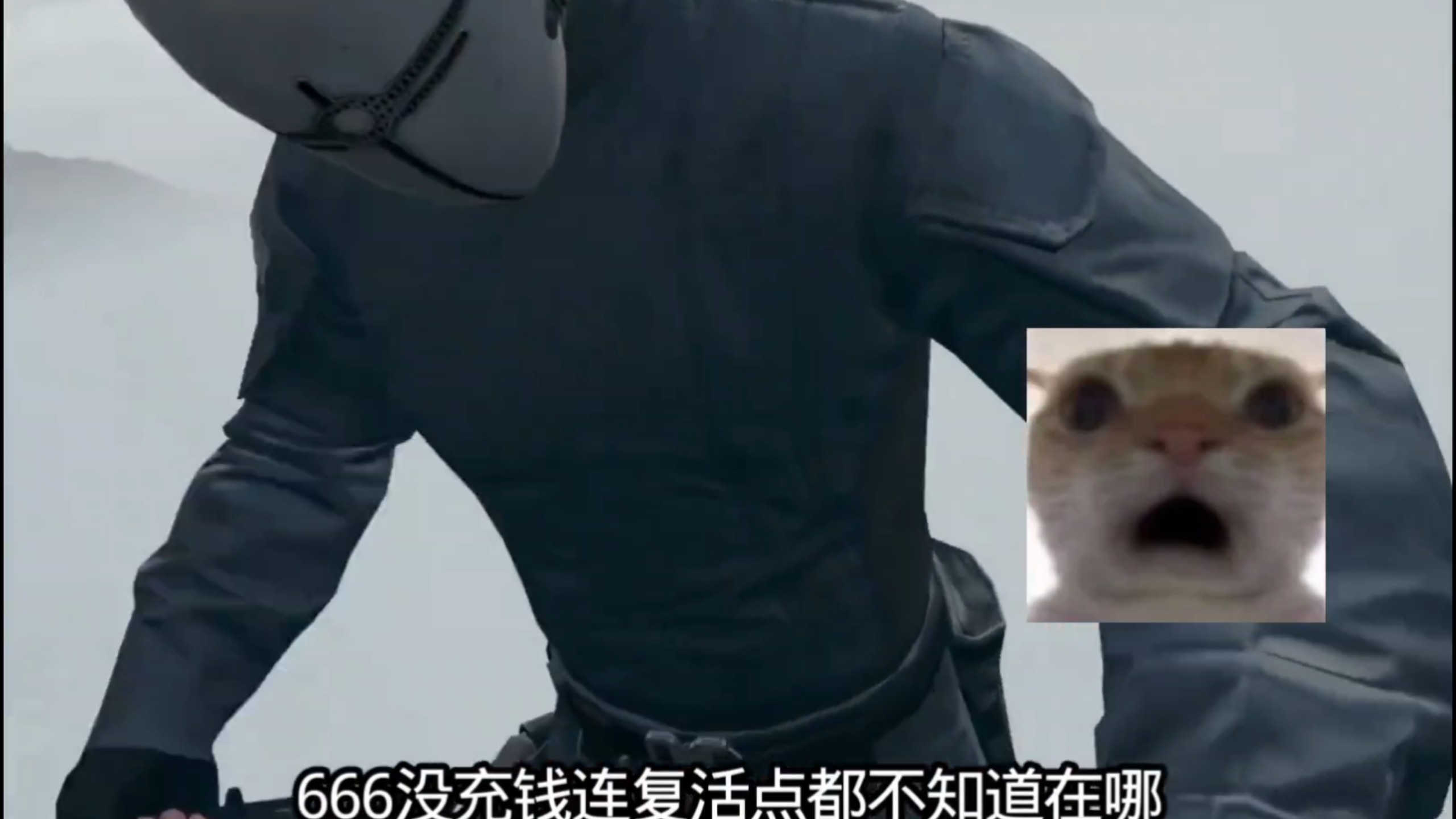大坝出绝密了