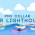 【合作PMV】Our Lighthouse（我们的瞭望塔）[Part 14 - 自制]