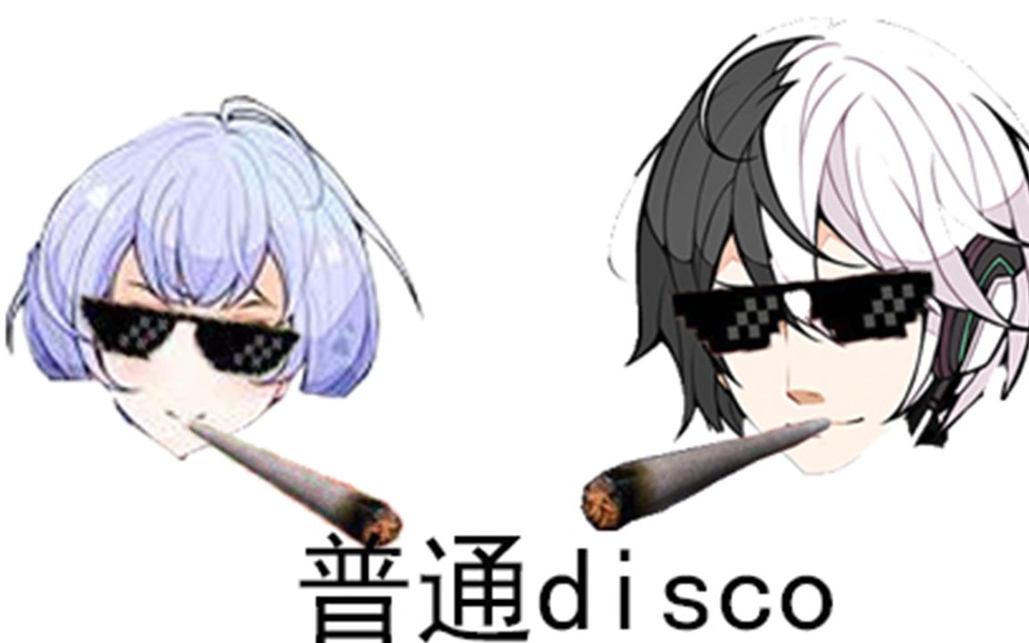 【乐正龙牙/星尘】普通disco_哔哩哔哩)つロ 干杯-bilibili