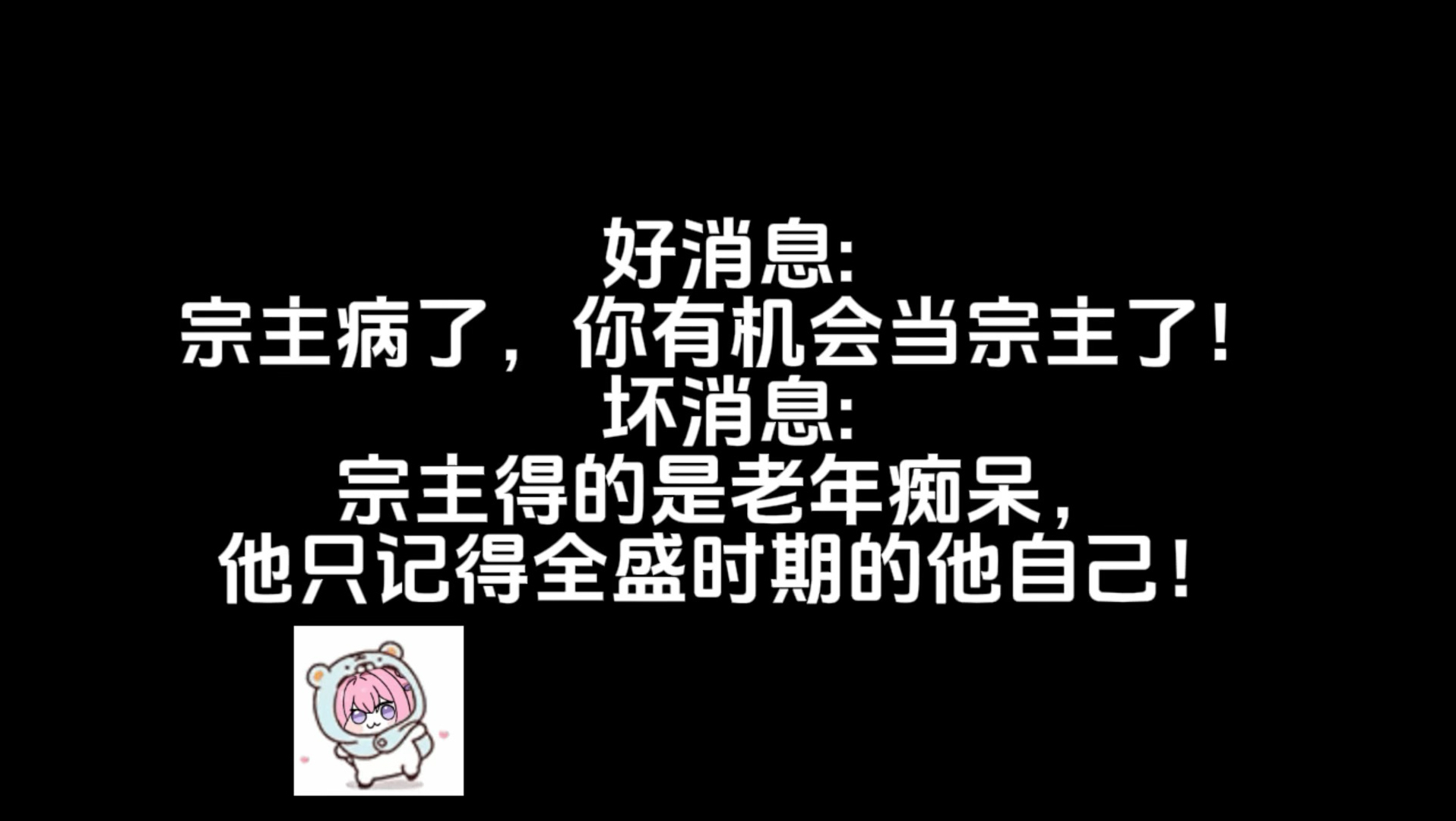 阵前再亮旧时剑，寒光凛凛似当年！