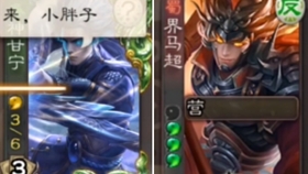 地主排名_地主老财图片