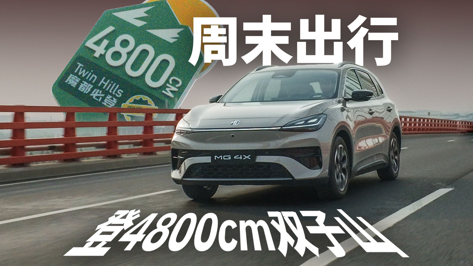 玩车日志CarsJournal