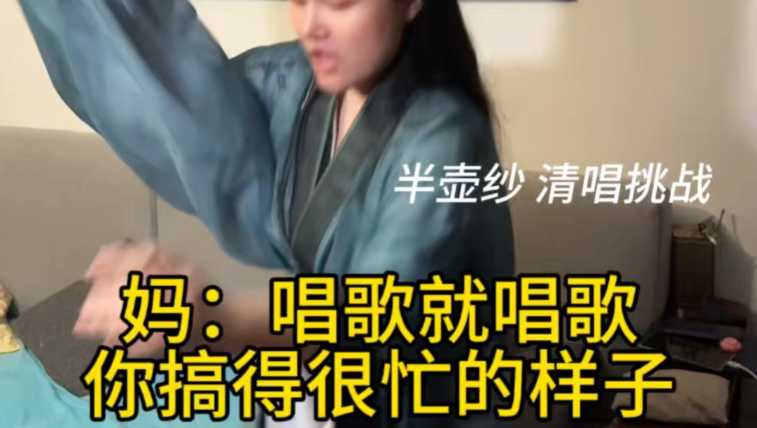十里桃花～