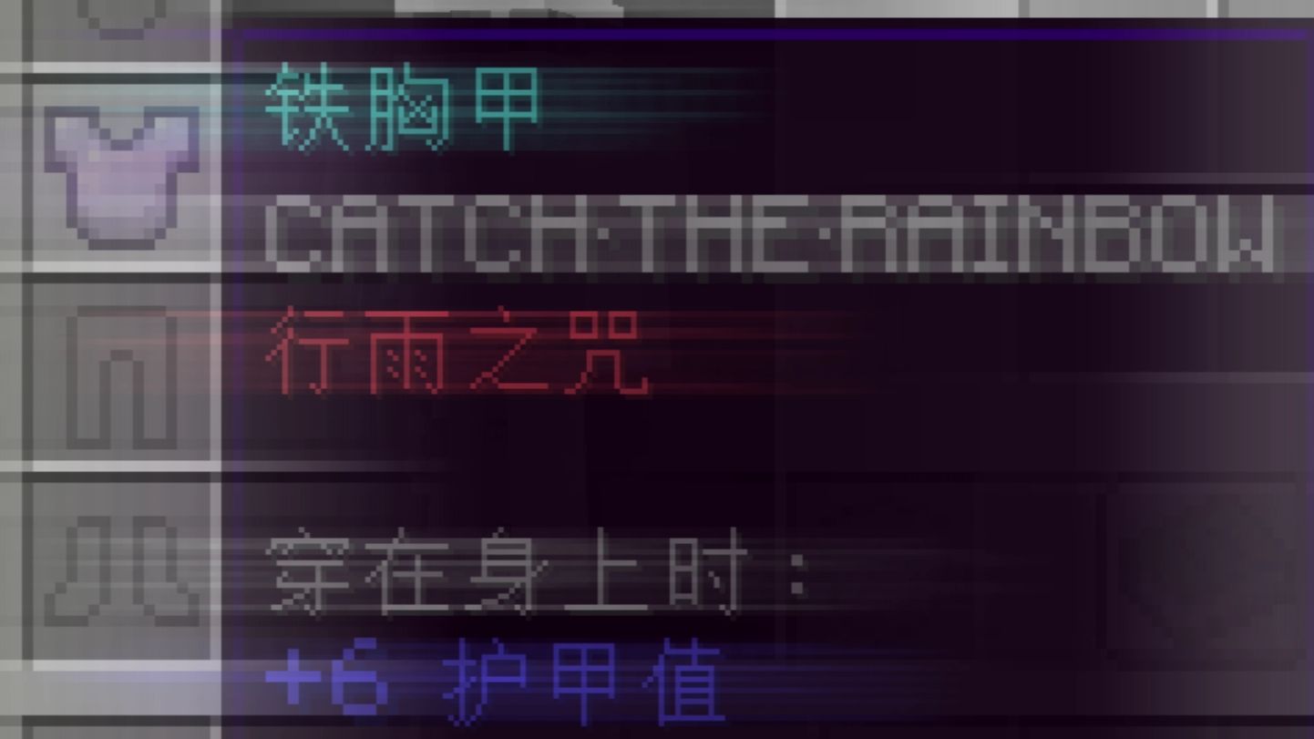 “雨停之后我就会死，但......”