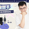 头戴式麦克风让你解放双手，讲课变得更轻松