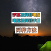 手机投屏到电脑 电脑投屏到手机 教你两种方法