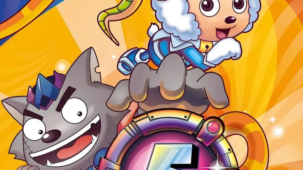 【喜羊羊与灰太狼之过蛇年(2013)】超清中字