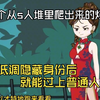 我是一个从s人堆里爬出来的烧烤摊主 本以为低调隐藏身份后就能过上普通人的生活