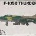 【Brickmania TV】F-105D Thunderchief - Custom Lego - In The De
