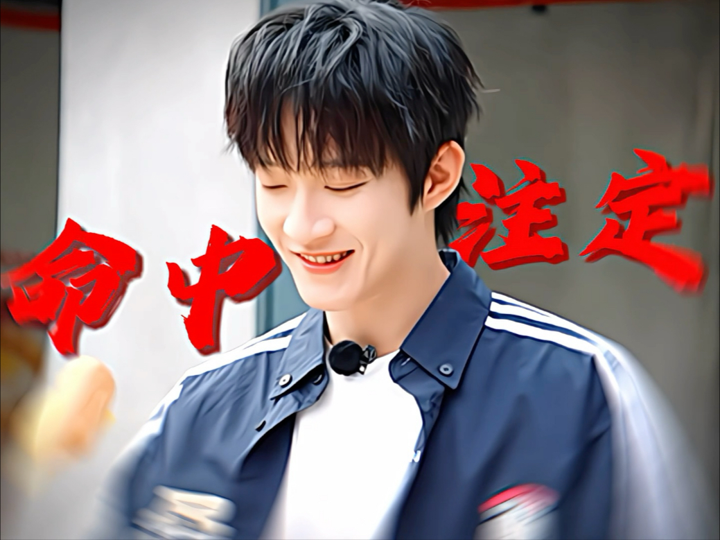 【启程cp】牵引绳MVP结算画面