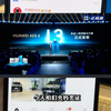 华为乾崑ADS4，全球首个高速L3商用解决方案