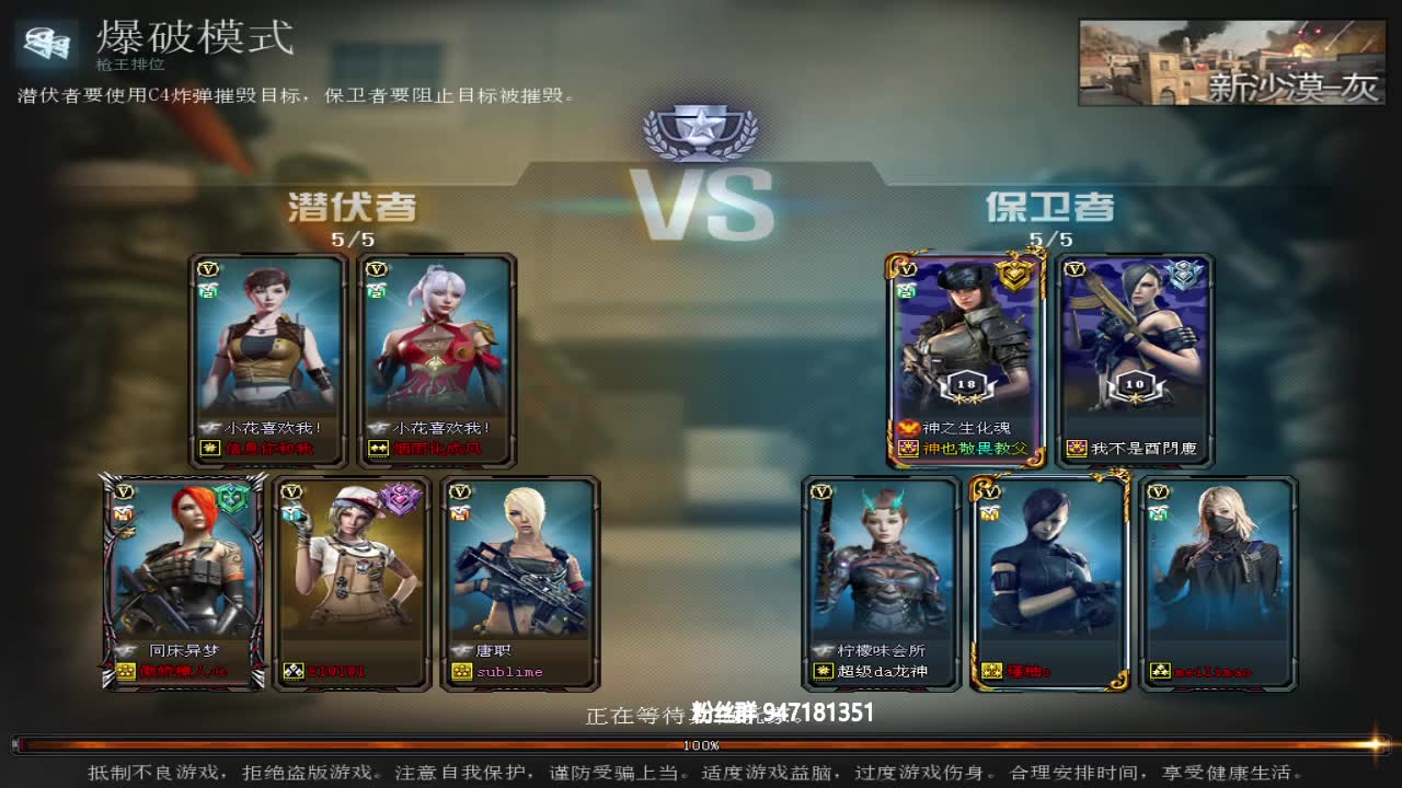 cf教父22日晚枪王排位部分录播