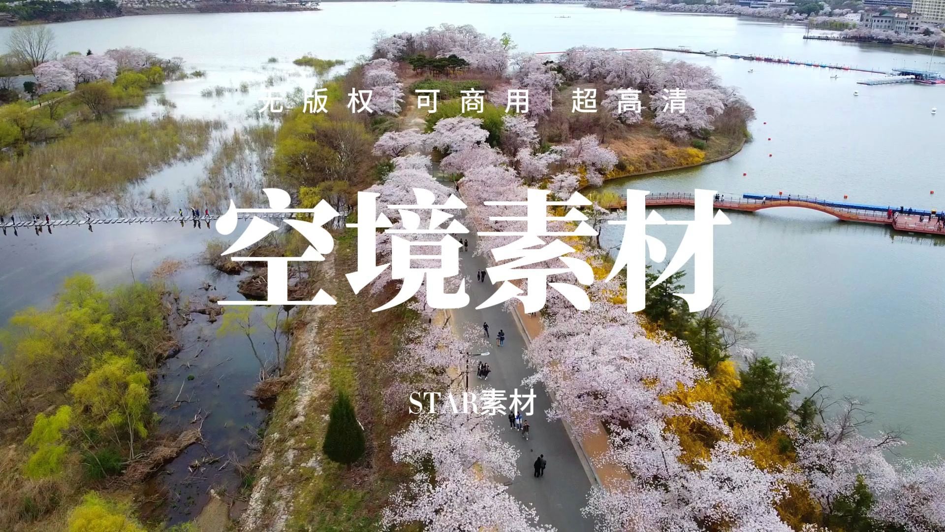 【无版权|可商用|超高清】春天-素材自取