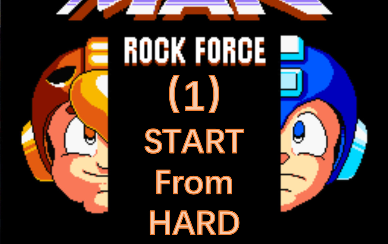 通关洛克人势力（1）——START From HARD