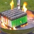 热锅上的50支打火机和3000根火柴会产生怎样的特效？