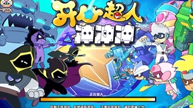 开心超人主题曲简谱_一拳超人主题曲简谱(2)