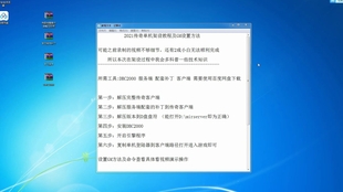 b1db5774485c32503bb0cf39947fc5b65e66748b.jpg@310w_174h_1c_100q.jpg