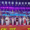 中国人民解放军进行曲