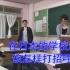 【日本语言学校】日本的学校都是这样打招呼的，准备来日本留学的同学一定要学哦！