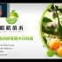 第七届中国国际“互联网+”大学生创新创业大赛   红旅赛道   公益    全国首创脐橙苗木开拓者