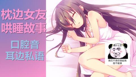 讲故事给女朋友听睡觉,讲故事给女朋友听睡觉长篇1000字
