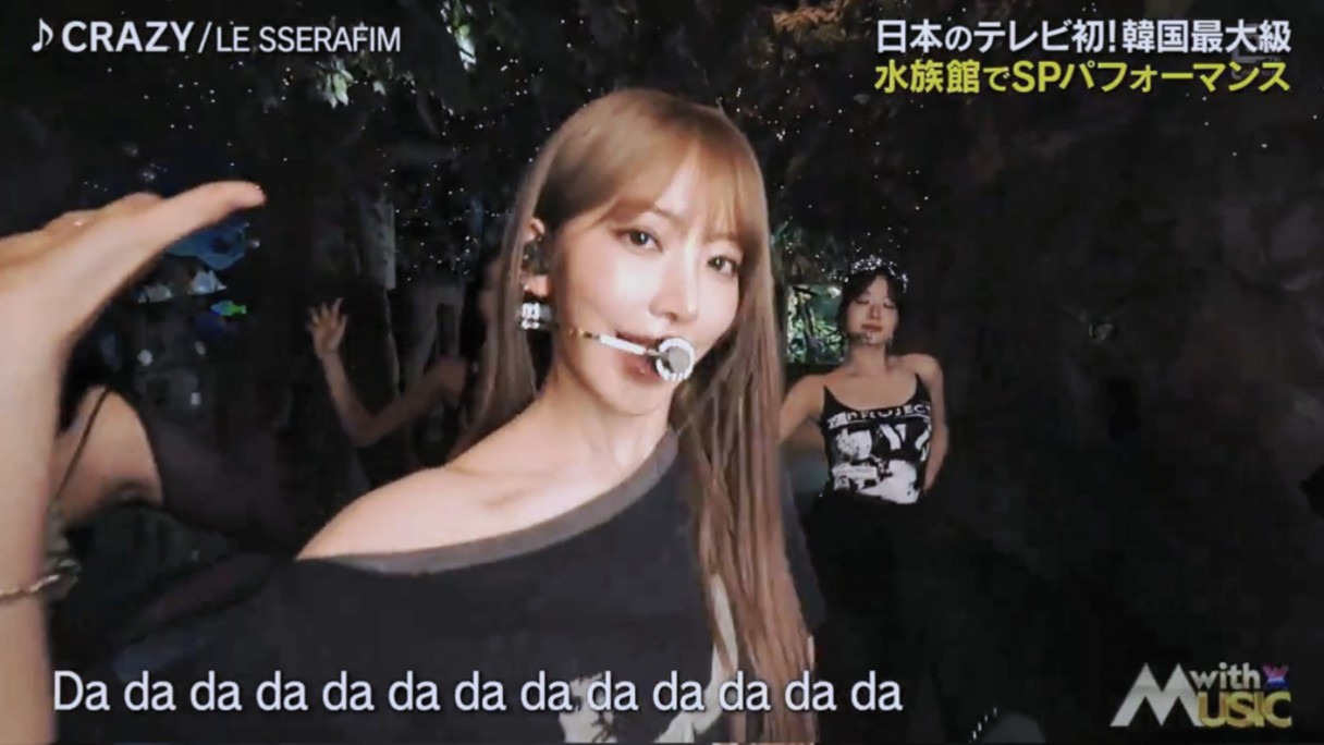 【宮脇咲良】在水族馆表演CRAZY舞台 241012with MUSIC GLAY30周年SP