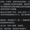日本人觉得使用汉字很牛吗