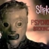 Slipknot-psychosocial 无吉他伴奏（有人声）