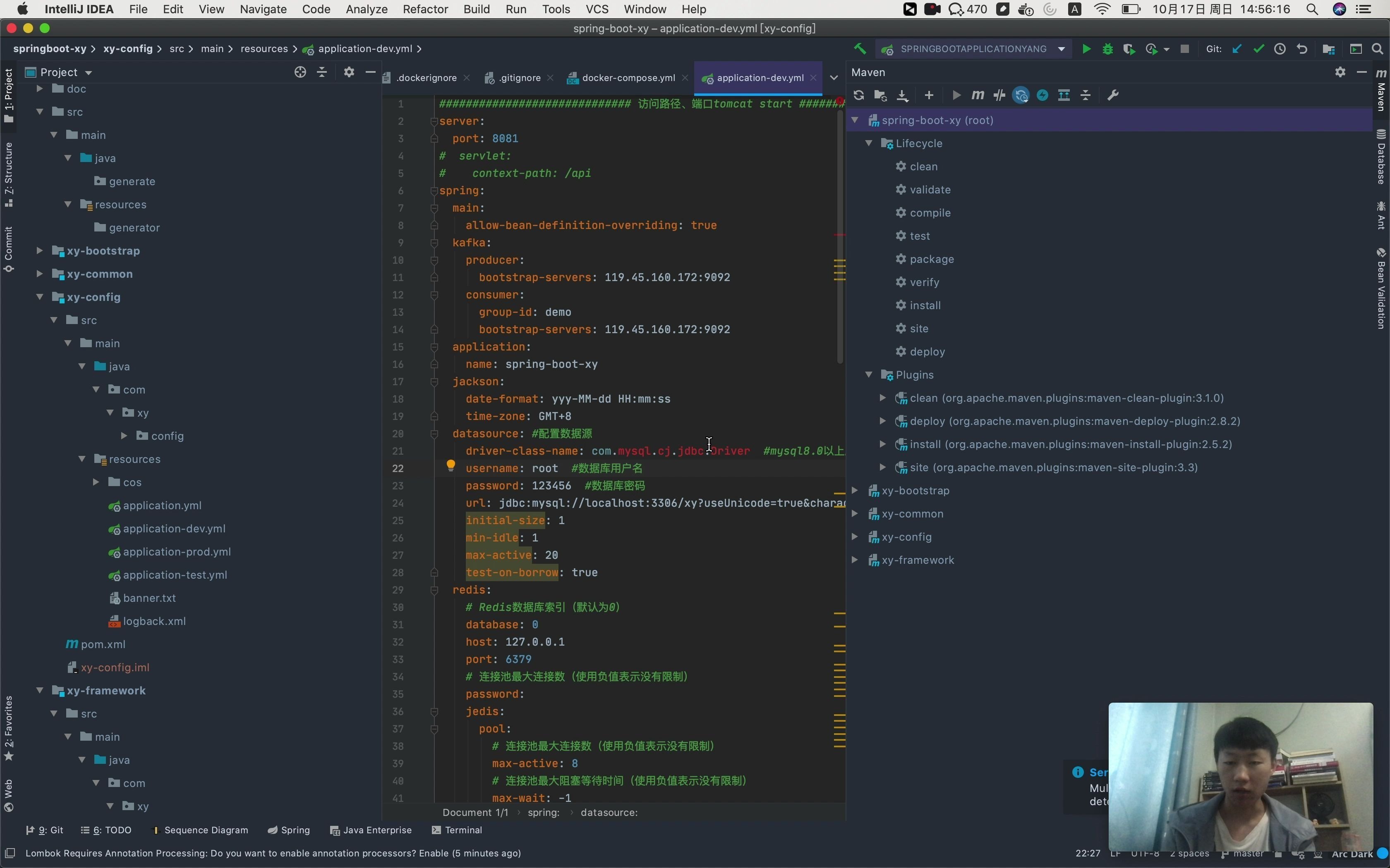 手把手教会大家把java项目制作成docker镜像在容器运行起来